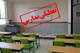 مدارس این استان در نوبت صبح غیر حضوری شد | تعطیلی مهدهای کودک و مراکز پیش‌دبستانی