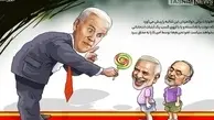 کاریکاتور جنجالی علیه ظریف و صالحی