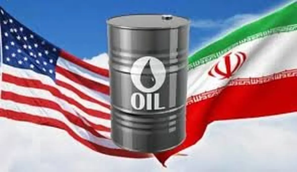 چراغ سبز آمریکا به ایران | اولین تحریم ایران لغو شد | چشم پوشی آمریکا از تحریم های نفتی ایران و ونزوئلا