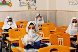 
مهم ترین راه پیشگیری از ابتلای دانش‌آموزان به بیماری کرونا |  تمام دانش‌آموزان تا پایان هفته آینده به مدارس می‌روند
