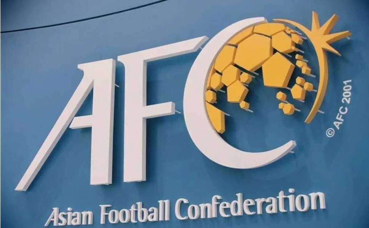 ورود AFC به پرونده فساد فوتبال ایران باارسال نامه به فدراسیون
