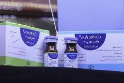 
واکسن رازی تنها واکسنی است که در جهان مشابه ندارد