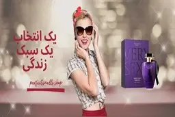 معرفی وب سایت عطر و ادکلن پرفکت اسمل