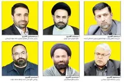 حلقه خوانسار؛ معرفی یک خانواده نوظهور سیاسی-اقتصادی