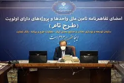 تأمین مالی ۲۷ هزار میلیارد تومانی از طریق طرح تام در سال ۱۳۹۹ | تزریق ۷۲۰ هزار میلیارد تومان تسهیلات بانکی به بخش تولید در سال گذشته | رشد بیش از ۸۰ درصدی صادرات در فروردین‌ماه