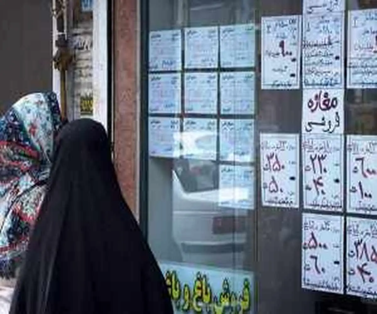 شرایط ضامن وام ودیعه مسکن 1400 