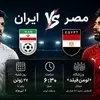 تغییر ساعت کاری ادارات در ۱۰ استان به دلیل بازی ایران و مصر | فعالیت‌ها با دو ساعت تأخیر آغاز می‌شود
