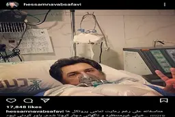 
حسام نواب صفوی به دلیل ابتلا به کرونا در آی سی یو بستری شد
