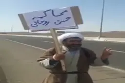 روز اول ماه رمضان جاده قم +ویدئو
