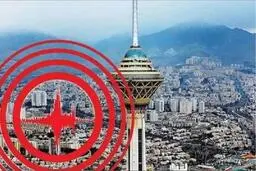 اگر در تهران زلزله بیاید کدام مناطق بیشتر خسارت می بینند؟ + ویدیو