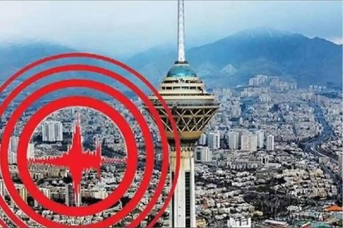 اگر در تهران زلزله بیاید کدام مناطق بیشتر خسارت می بینند؟ + ویدیو