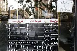  سکه بازان به روند دلار خوشبین باشند؟