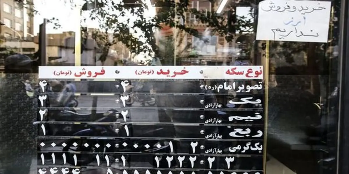  سکه بازان به روند دلار خوشبین باشند؟