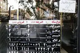  سکه بازان به روند دلار خوشبین باشند؟