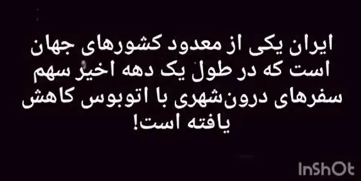 چرا تهران همچنان از دود، ترافیک و صدا زجر می‌کشد؟ + ویدیو