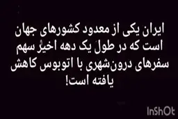 چرا تهران همچنان از دود، ترافیک و صدا زجر می‌کشد؟ + ویدیو