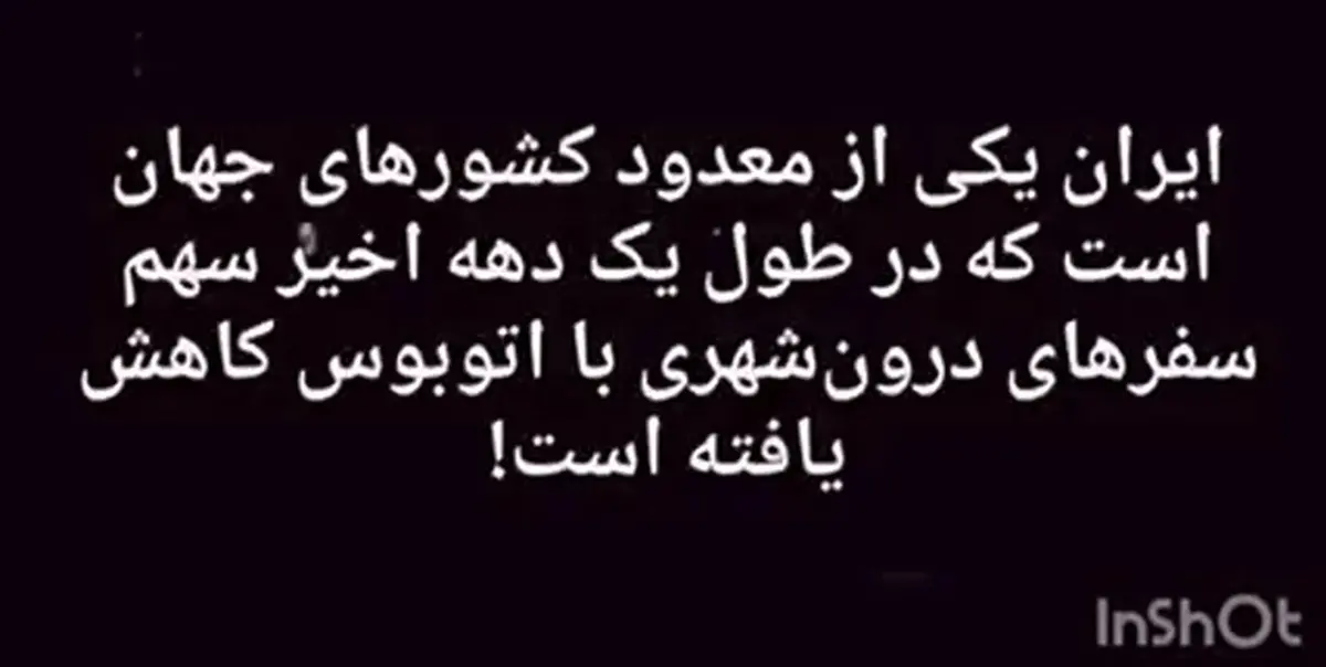 چرا تهران همچنان از دود، ترافیک و صدا زجر می‌کشد؟ + ویدیو