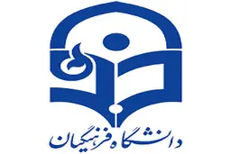 شرط سنی ورود به دانشگاه فرهنگیان مشخص شد | متقاضیان دانشگاه فرهنگیان بخوانند
