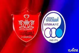 داور بازی استقلال و پرسپولیس مشخص شد | «موعود بنیادی‌فر» دربی را سوت می زند 