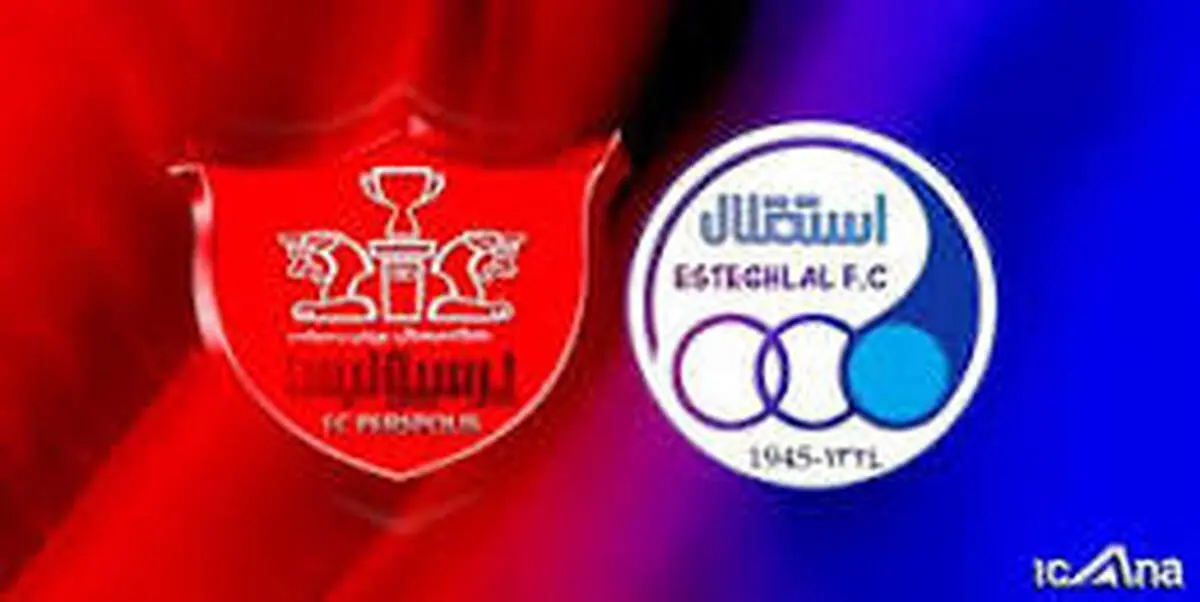 جریمه ۳۰ میلیون دلاری استقلال، پرسپولیس و فدراسیون فوتبال در ۱۰ سال اخیر!