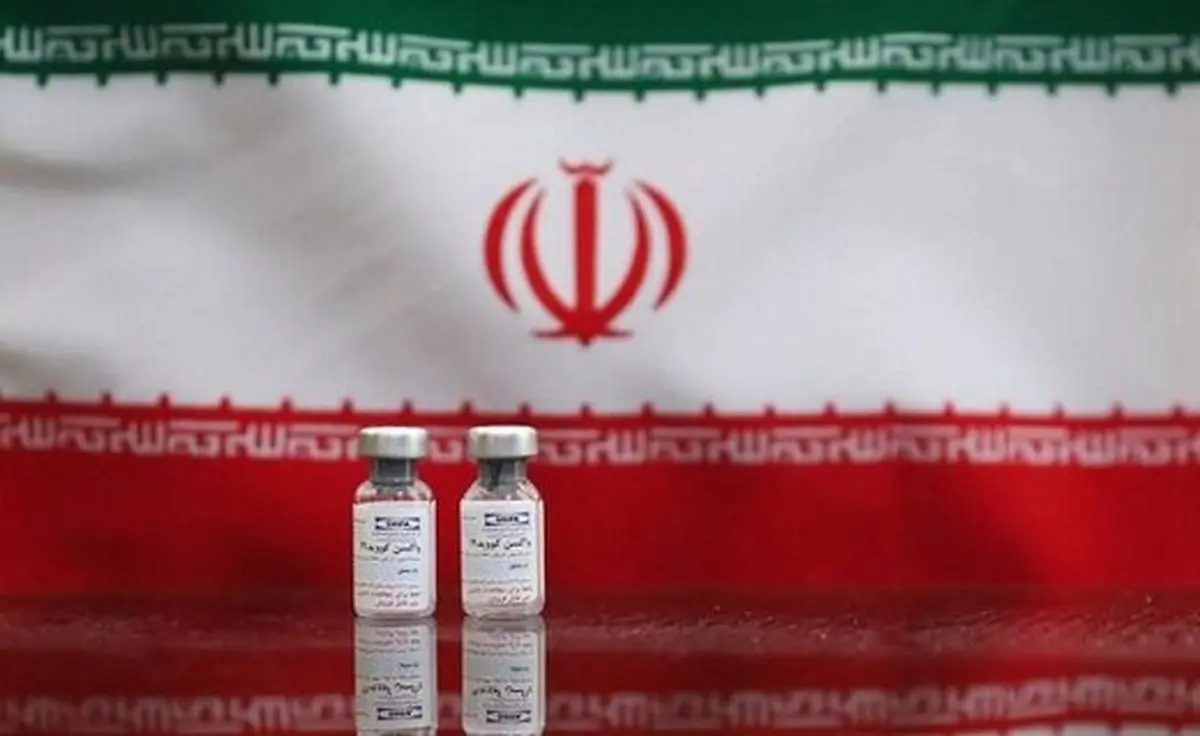 ریشه بی اعتمادی برخی از مردم به واکسن ایرانی در چیست ؟