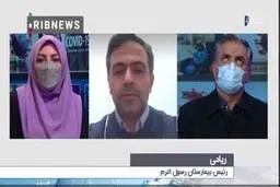 بخش آی‌سی‌یو بیمارستان رسول اکرم در حال پر شدن است | بیماران سرپایی نیز در چند روز گذشته افزایش یافته  + ویدئو 