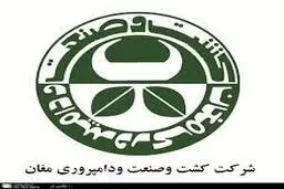 تلاش های شائبه برانگیز استاندار اردبیل در قامت مدافع تمام عیار خریدار فعلی شرکت کشت و صنعت مغان
