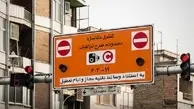 
شورای شهر: اجرای طرح ترافیک هوشمند از فردا در تهران