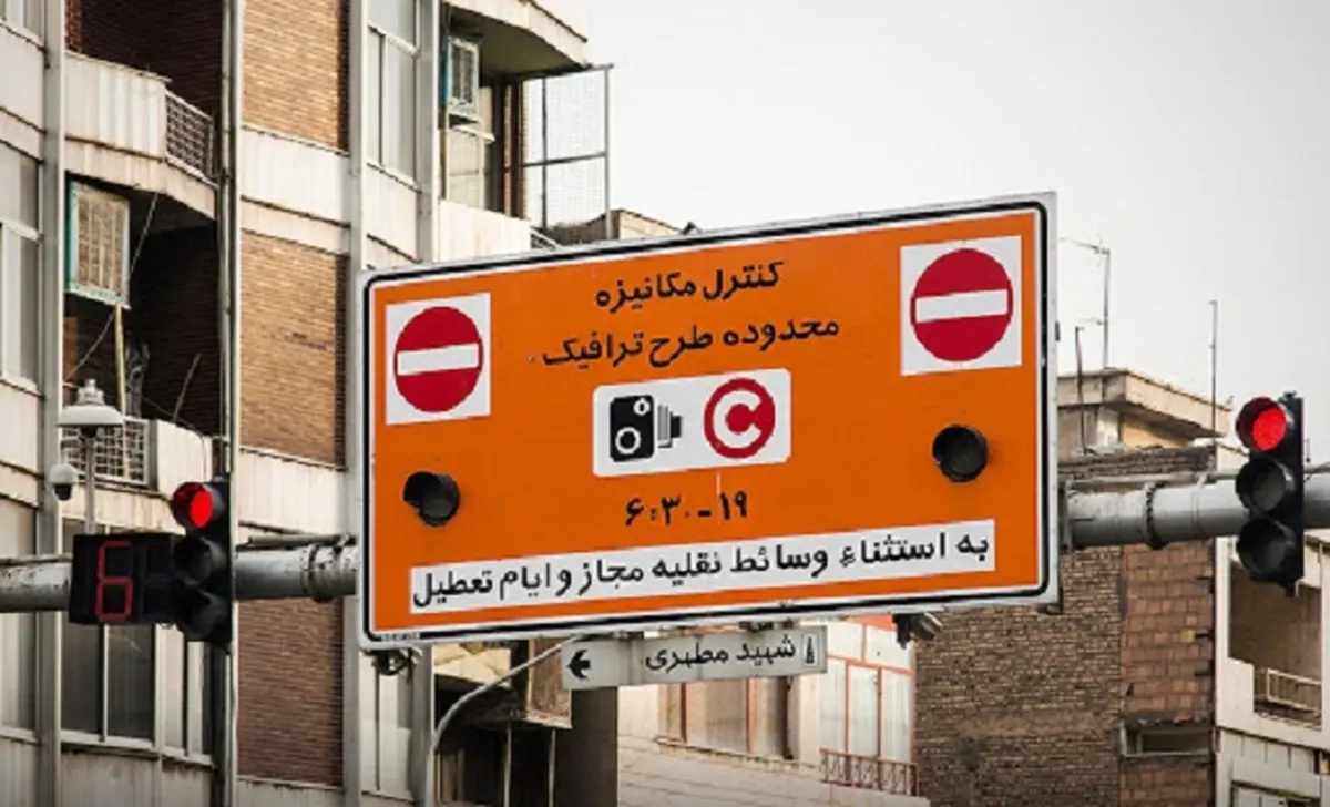 
شورای شهر: اجرای طرح ترافیک هوشمند از فردا در تهران