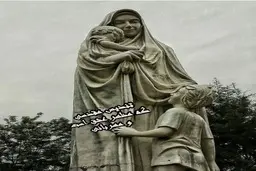 ‍ تندیس‌ مقدسی‌ که‌ مظهر‌ عشق‌ است‌ و‌ مهربانی