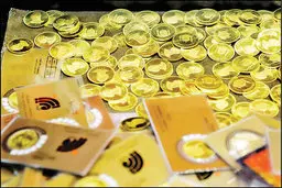 آخرین قیمت سکه و طلا در بازار سال ۱۴۰۰