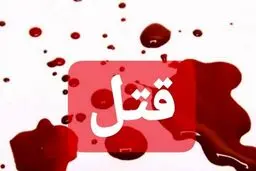 قتل جوان برادرکش به دست برادر دیگر 