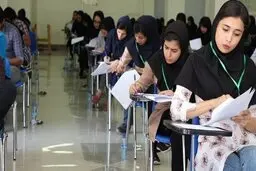 کلید اولیه کنکور دوشنبه منتشر می شود | ۹۰درصد داوطلبان کارت گرفتند