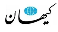 کیهان: آملی لاریجانی بدخواهان را سنگ روی یخ کرد