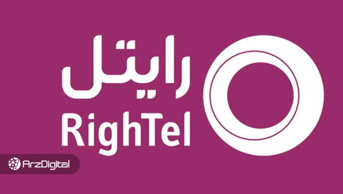 هکرها از ایستگاه ایرانسل به رایتل رسیدند/ ماجرای درسی بی‌عبرت! 

