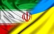اطلاعیه سفارت ایران در کی‌یف درباره مشمولان غایب و غیرغایب ایرانی مقیم اوکراین
