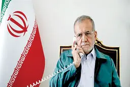 رئیس‌جمهور ۱۵ عضو هیئت پیگیری اجرای قانون اساسی را منصوب کرد