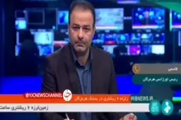  رئیس اورژانس هرمزگان: تلفات جانی نداشتیم دونفر مصدوم داشتیم که بصورت سرپایی درمان شدند+ ویدئو