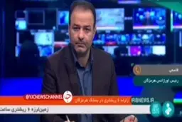  رئیس اورژانس هرمزگان: تلفات جانی نداشتیم دونفر مصدوم داشتیم که بصورت سرپایی درمان شدند+ ویدئو