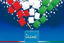 تصویری از قاضی زاده هاشمی قبل از رأی دادن