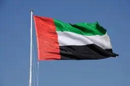 ثبت بیستمین تورم منفی امارات