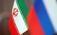 روسیه درباره نهایی شدن لغو روادید با ایران ابراز امیدواری کرد