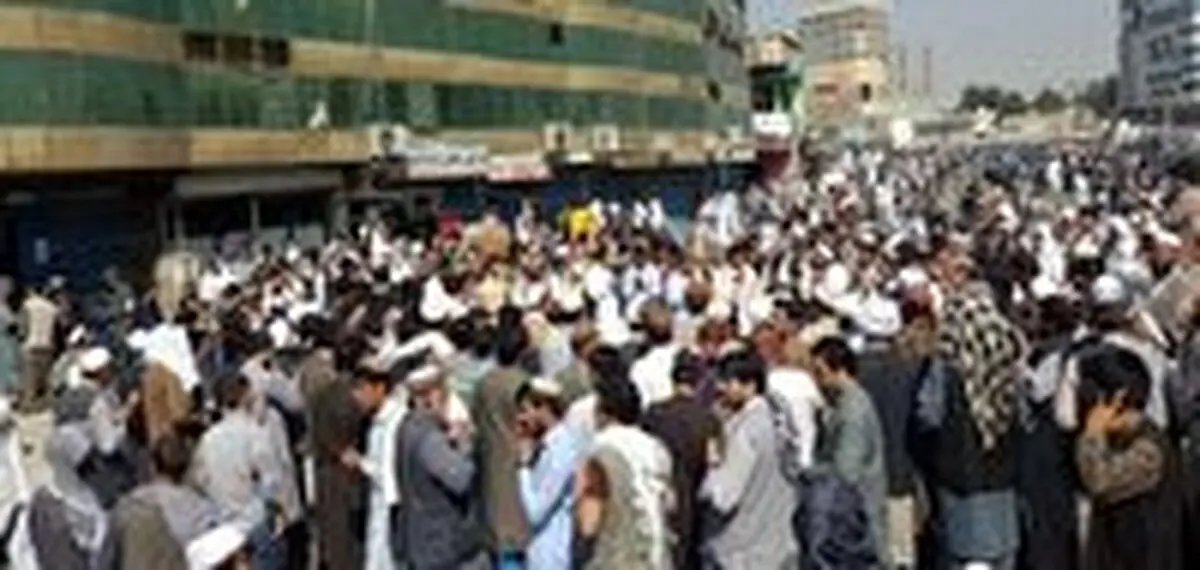 تعطیلی بزرگ‌ترین بازار صرافان افغانستان