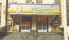 بانک ملی ایران در آستانه تغییر بزرگ؛ شفاف، چابک و سرآمد