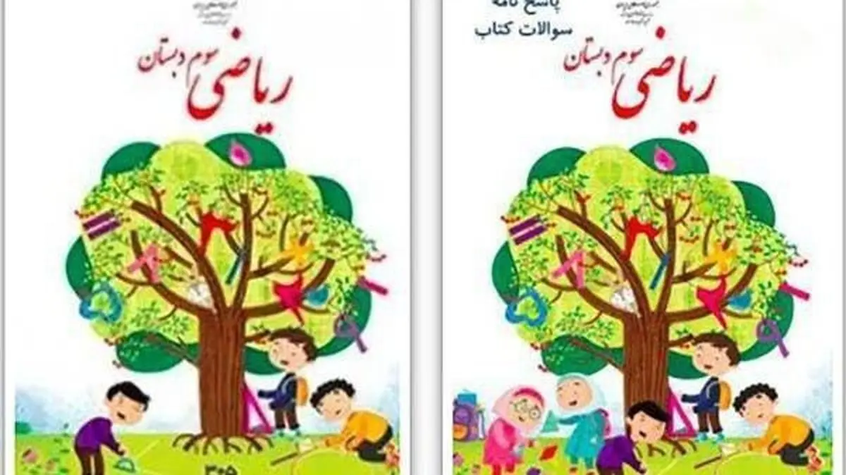 
تصویر قبلی بسیار شلوغ بود!
