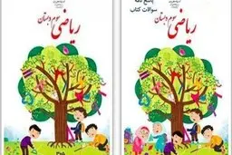 
تصویر قبلی بسیار شلوغ بود!
