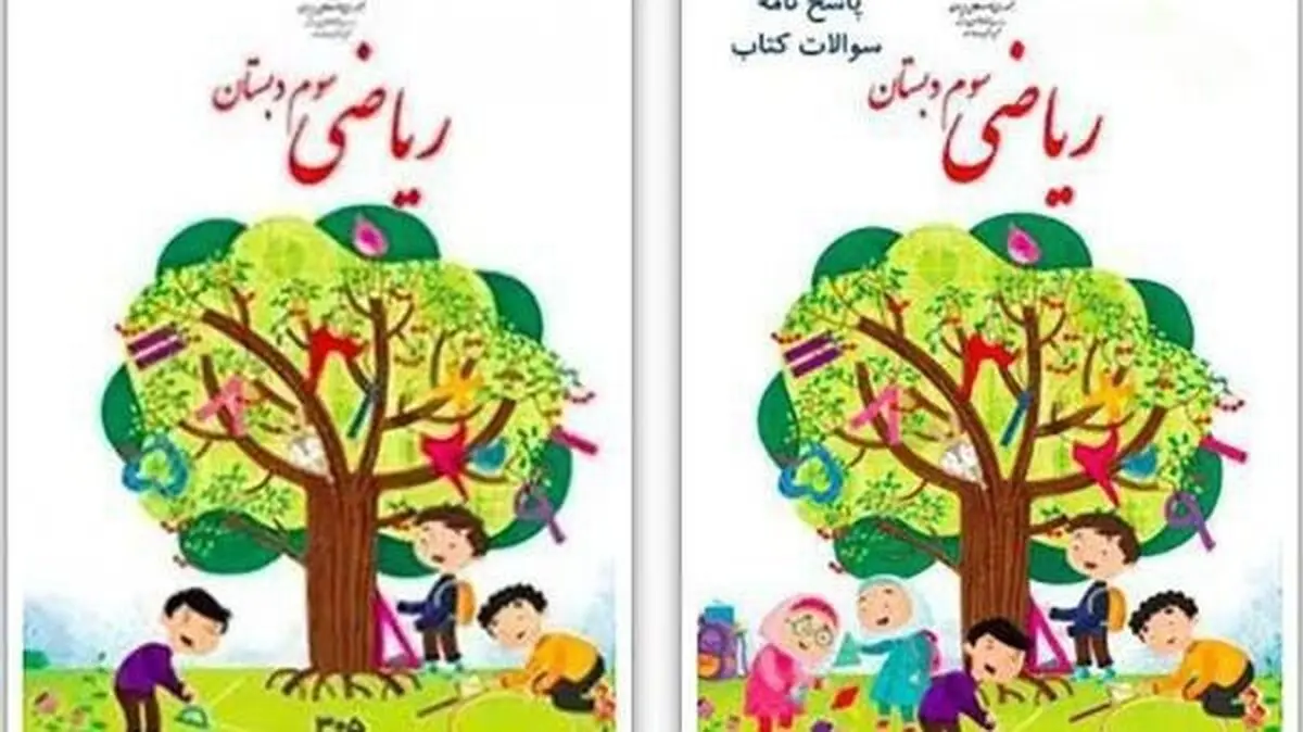 
تصویر قبلی بسیار شلوغ بود!
