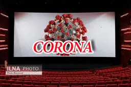 ضرر ۱۷ میلیارد تومانی سینماها در نوروز