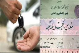 
 تغییر و تحولات اخیر  در  هزینه‌های نقل وانتقال خودرو |   هزینه انتقال خودرو نصف شد؟
