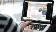 آغاز ثبت‌نام آزمون کارشناسی ارشد از امروز